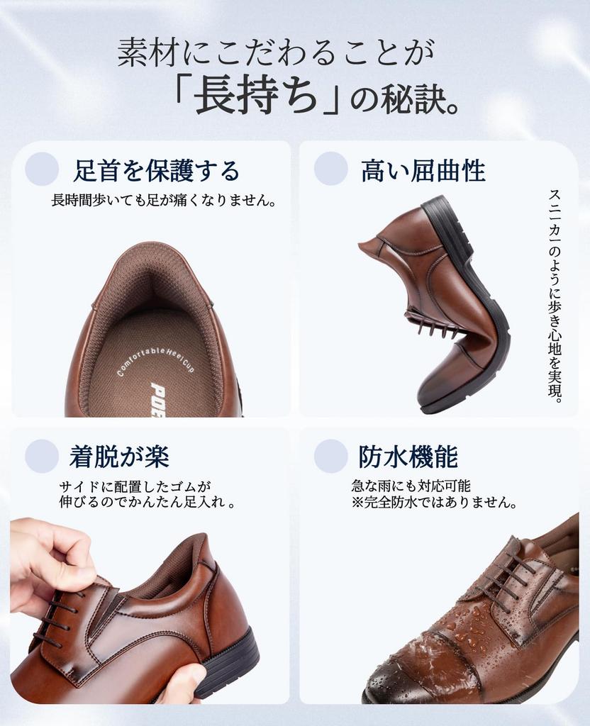 [Poerkan] Business Shoes for Men - Can be worn while standing, run in, business sneakers, leather shoes, antibacterial, suitable for job interviews, m