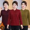 Mid-aged & Elderly Women's Velvet Qipao Top - Warm Winter Layer with Stylish Frog Buttons, Age-Defying Stand Collar