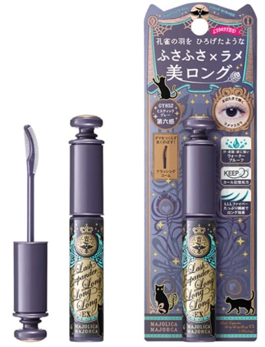 

Тушь для ресниц Lash Expander Long Long Long EX Mystic Gray 1 шт. [Majolica Mallorca] (плавучий) (GY852 Шестое чувство )