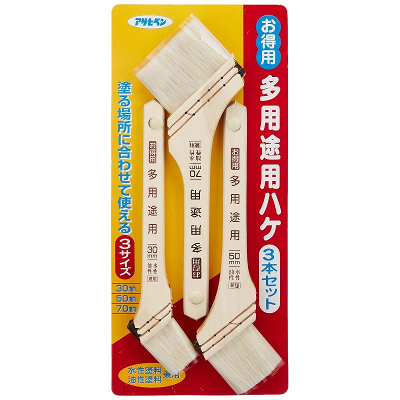 Asahi Paint Multi-Purpose Paint Brush Set (OT-3P): 30mm, 50mm, 70mm (Suitable for Both Water-based and Oil-based Paints)