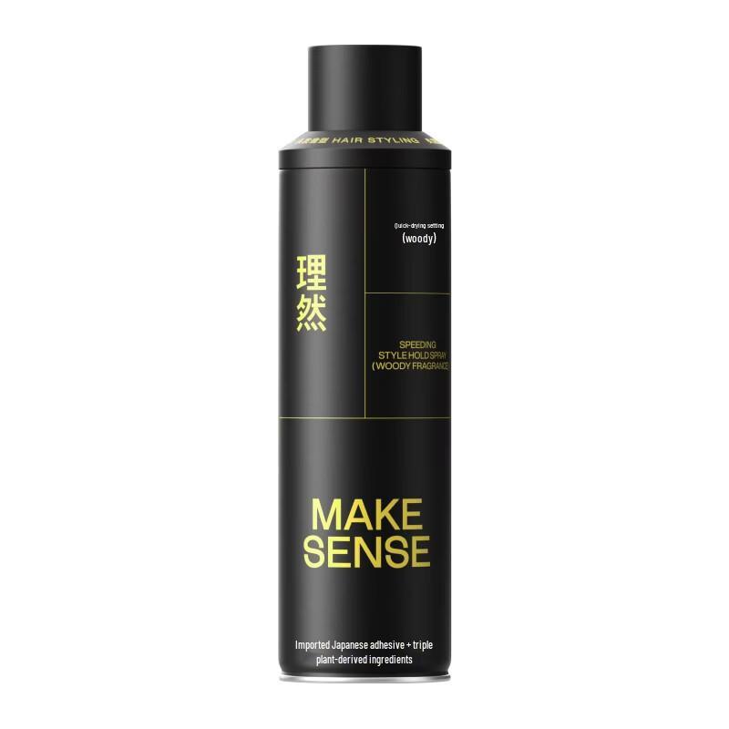 Liran Rapid Dry Hair Styling Spray