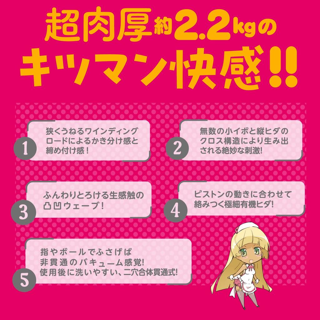 Hatopura Puniana DX HARD Onahole Onahole Adult Adult Goods