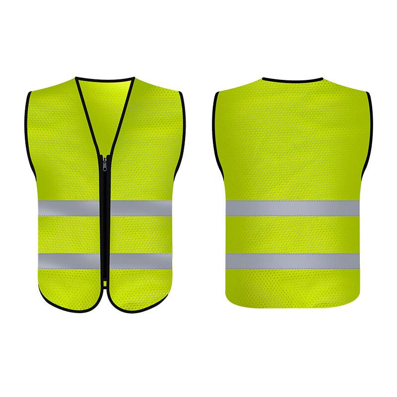 Customizable Reflective Safety Vest