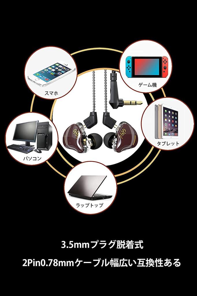 Yinyoo CCZ Coffee Bean Monitor 10mm Dual Magnetic Monitors with Detachable Deep Coffee Bean Compatible with In-Ear Earphones, 1DD, Chinese-made,
