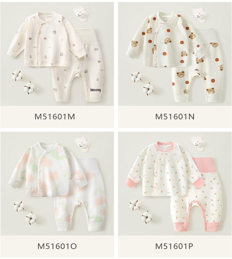 Spring & Fall Kids' Boneless Cotton Underwear Set: High-Waisted Base Layer for Boys & Girls