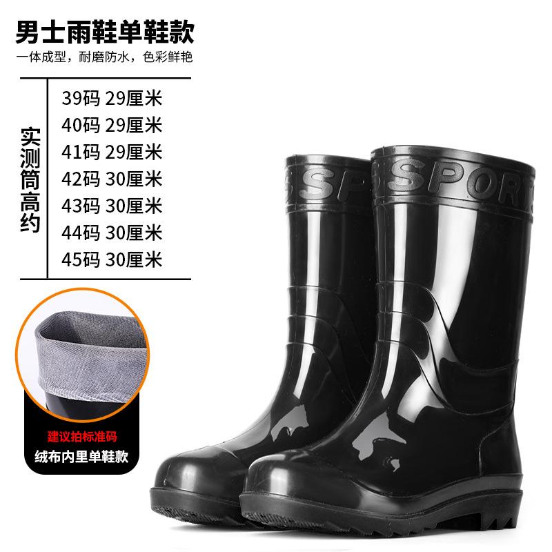Manufacturer beef tendon sole rain boots men's high non-slip mid-leg thickened fleece resistance