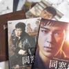 [USED] T.O.P "Classmates" COMPLETE EDITION First Press Limited Edition DVD