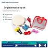 Six-Piece Musical Toy Set: Egg Shaker, Hand Drum, Tambourine - Early Education Percussion Instruments for Kindergarten
