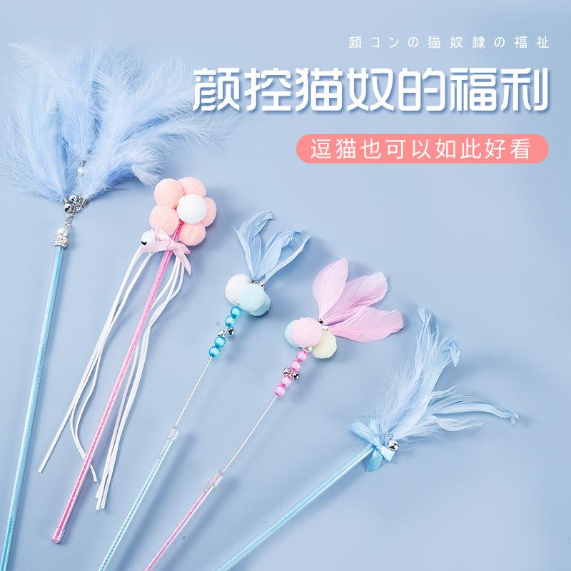 Tassel cat teaser wand, cat toy with feathers and bells, fairy cat teaser for boredom relief, interactive pet cat toy supplies