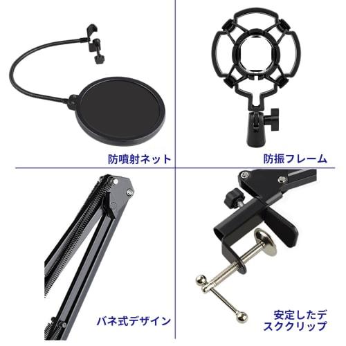 BONKYO F998 Karaoke Set for Home DJs, DJ Mixer, and Live Sound Card with Voice Changer, Microphone, Stand, and Audio Mixer for Live Streaming and Home