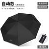 Sun Umbrella Outdoor Parasol Small and Portable Stall Umbrella Umbrella Gift Umbrella for Opening Events