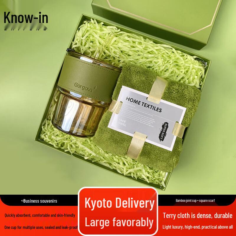 Bamboo Cup & Square Towel Business Gift Set