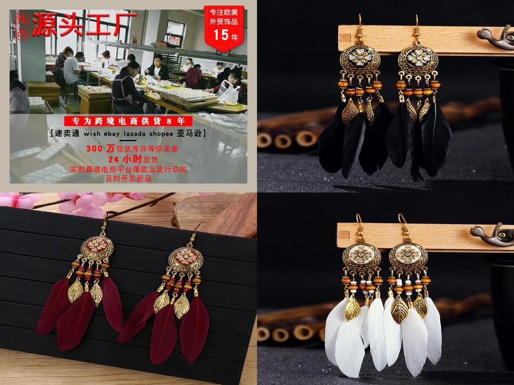 Vintage Feather Bohemian Earrings With Alloy Carving For Women Festival And Daily Use