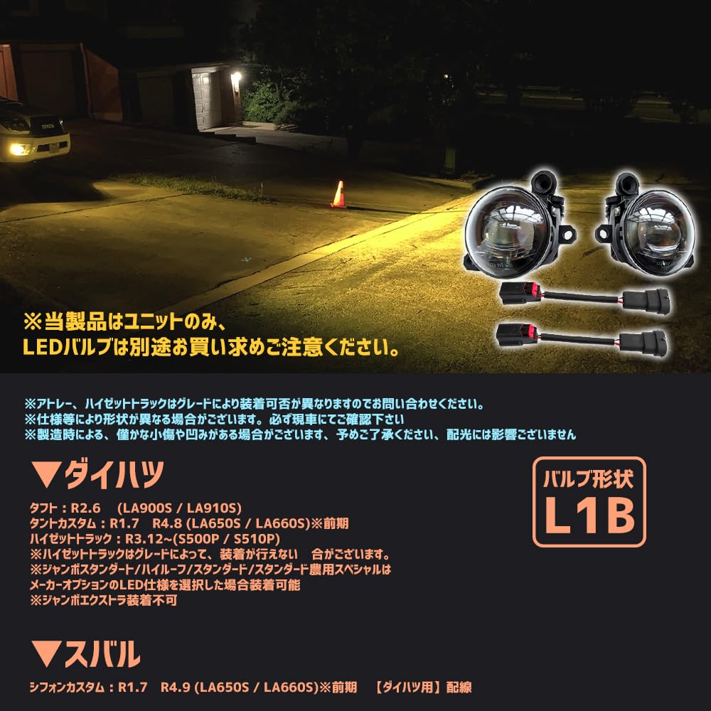 Replacement glass lens for Daihatsu TJ fog Hijet with adjustable beam axis and heat Daihatsu L1B LED projector lens Parts and accessories not lamps,