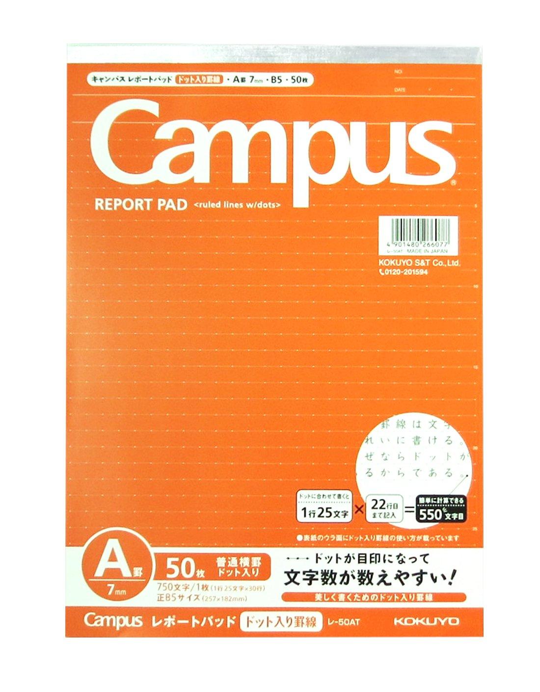 Kokuyo Campus Report Dotted A 50 Paper, Ruled, B5, Ruled, Sheets, Re-50AT