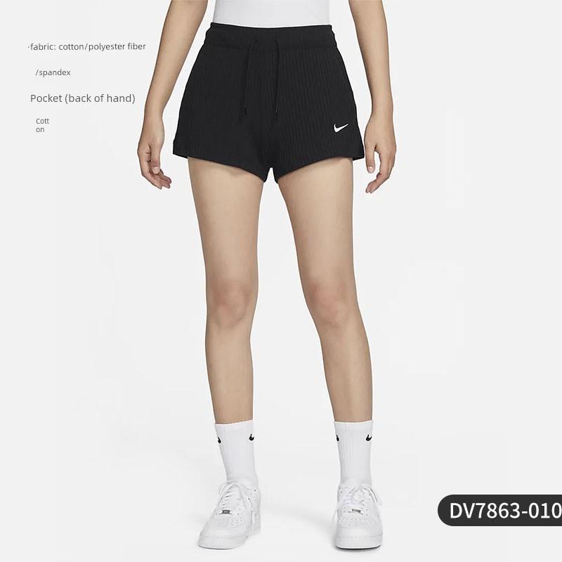 Nike/Nike Genuine Sportswear Women s Sports High-Waisted Ribbed Knit Shorts Dv7863-010 XL
