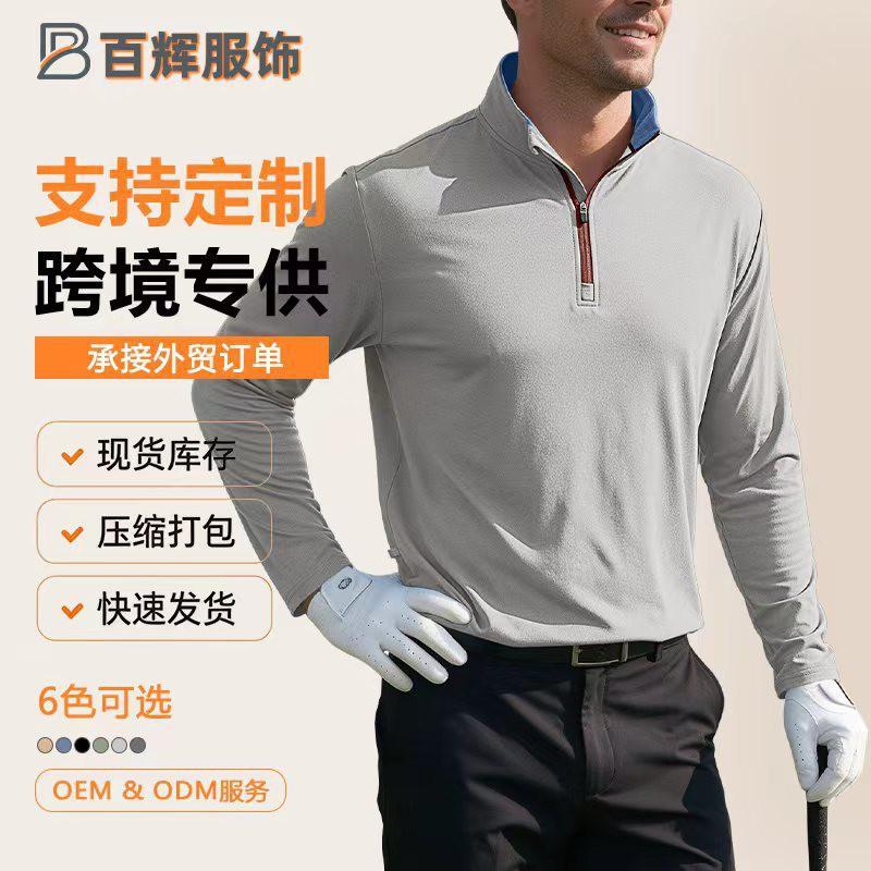 Mens Size Outdoor Gym Functional Stand Collar Stretch Sport Hoodie