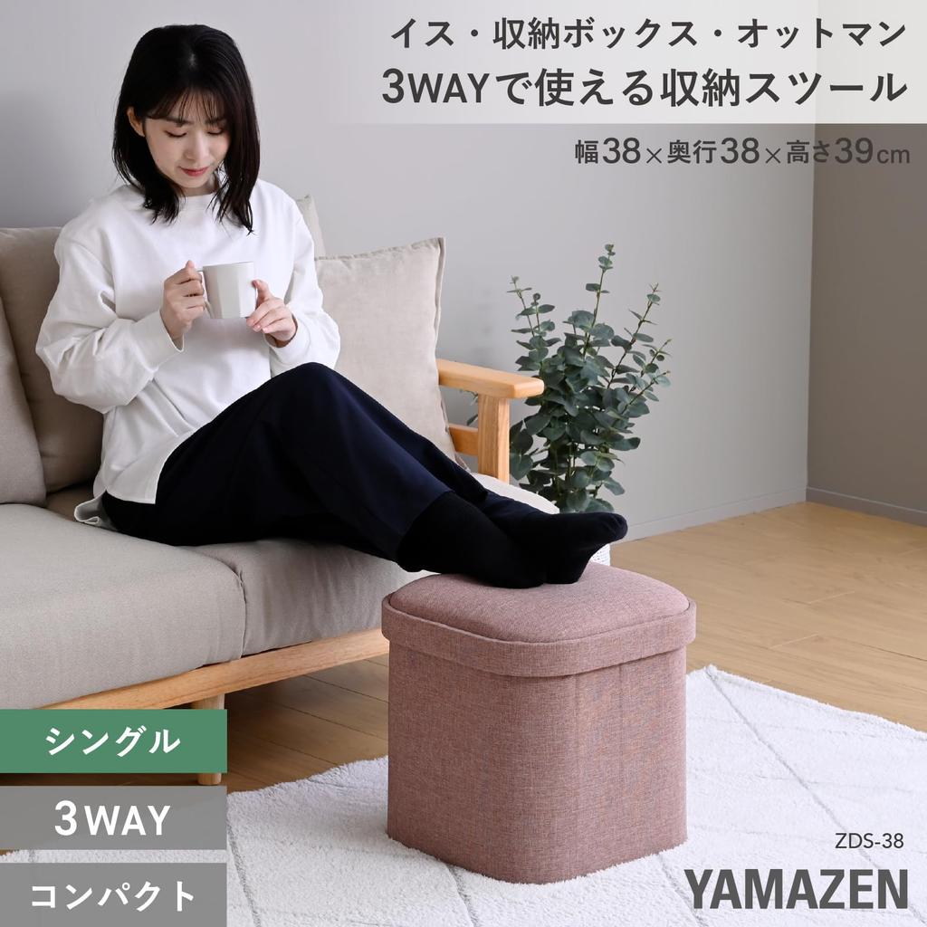 YAMAZEN Storage Single Storage Storage Compact 38cm Wide X 38cm Deep X 39cm Easy Mocha Ideal for Single Living Stool, Size, Bench, Ottoman, Box,