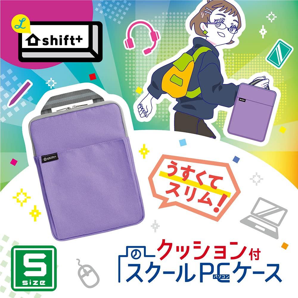 Sonic Shift Plus School PC Small with Violet Case, Size, Cushion, LS-5122-V