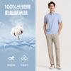 Langdeng Men's Business and Leisure 100% Silk Cotton Comfortable and Breathable Collar Polo Shirt