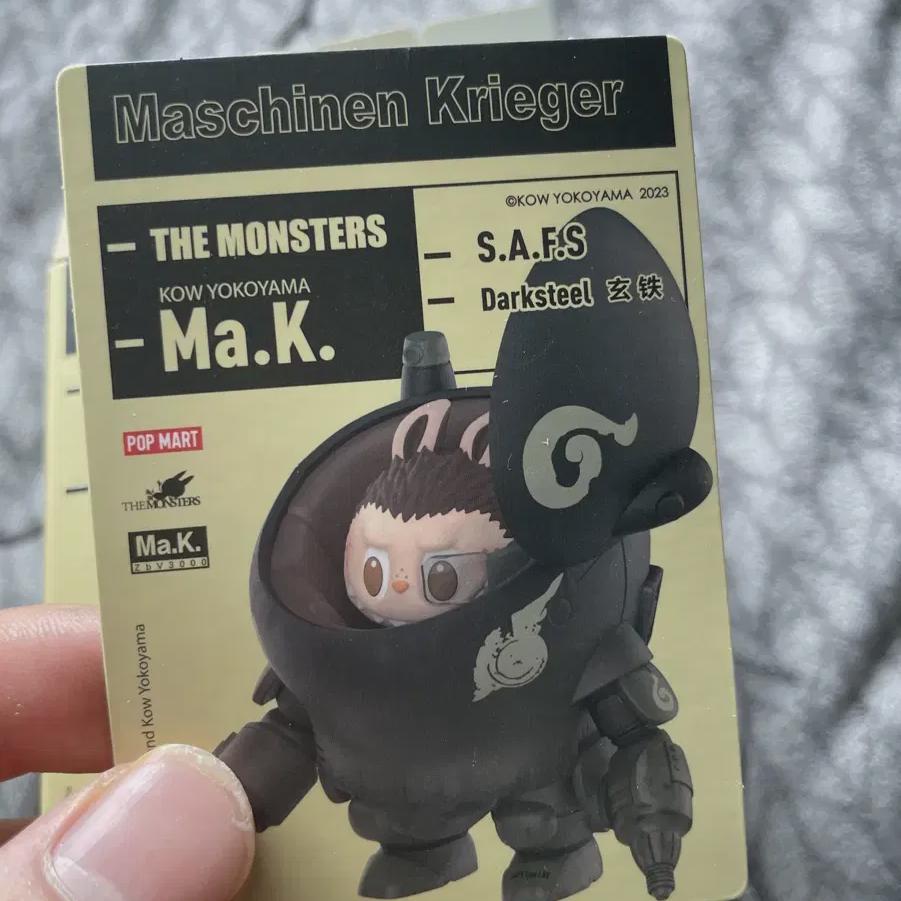 

Лабубу Йокояма Черное железо