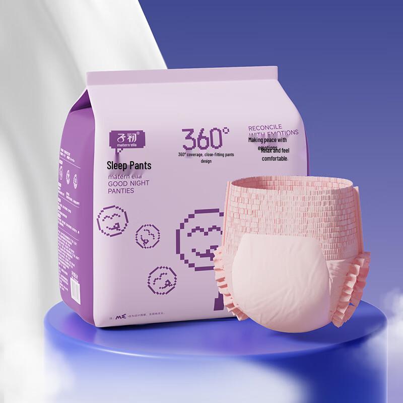 Zi Chu Disposable Overnight Maternity Underwear