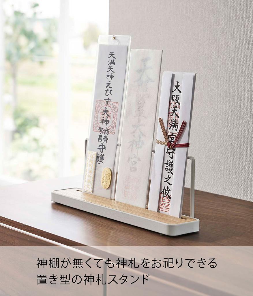 Yamazaki Tower Shinto Shrine W28 X X Simple Shinto Standing 5834 Stand, White, Approx. D6.5 H10.5cm, Shrine, Type,