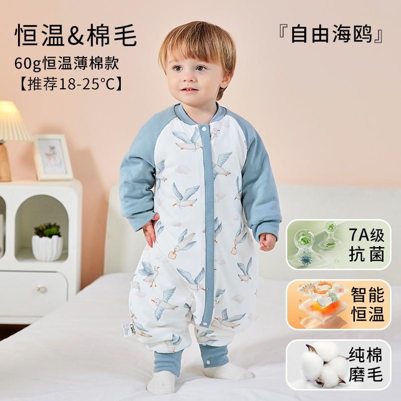 Baby Cotton Sleep Sack Winter Thickened Split Leg Sleepwear A Antibacterial Infant Pajamas