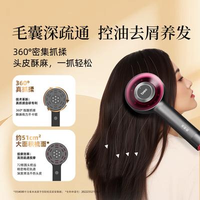 Breo Red Light Hair Growth Scalp Massager Comb CN Plug (adapter Included)