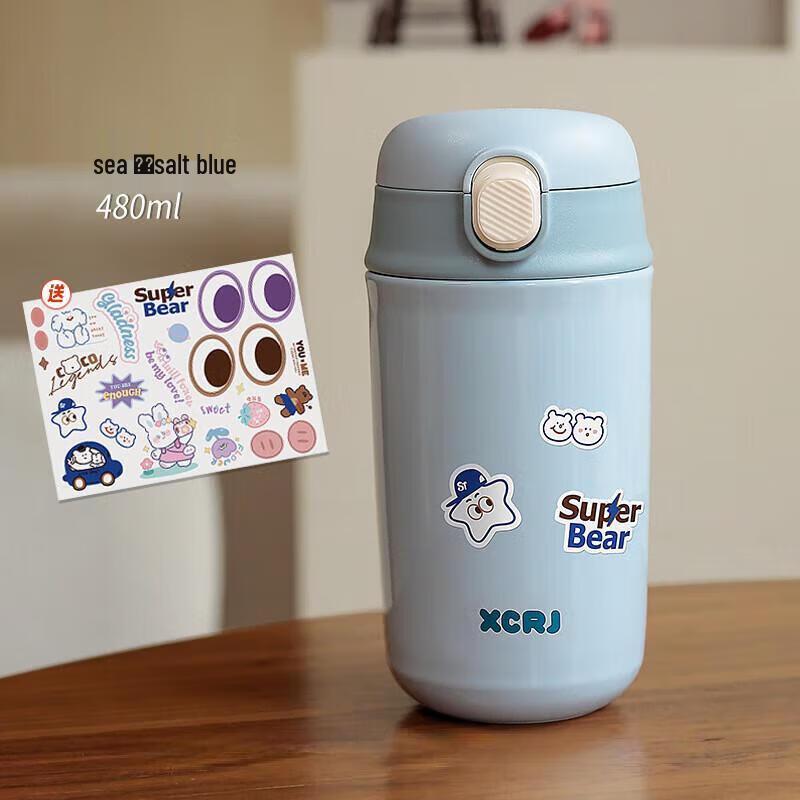 Duoli Stainless Steel Insulated Kids Water Bottle