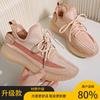 Casual Breathable Coconut Shoes Women's Spring Summer New Korean Version Soft Sole Versatile Student Lightweight Running Sports Shoes Women's Shoes