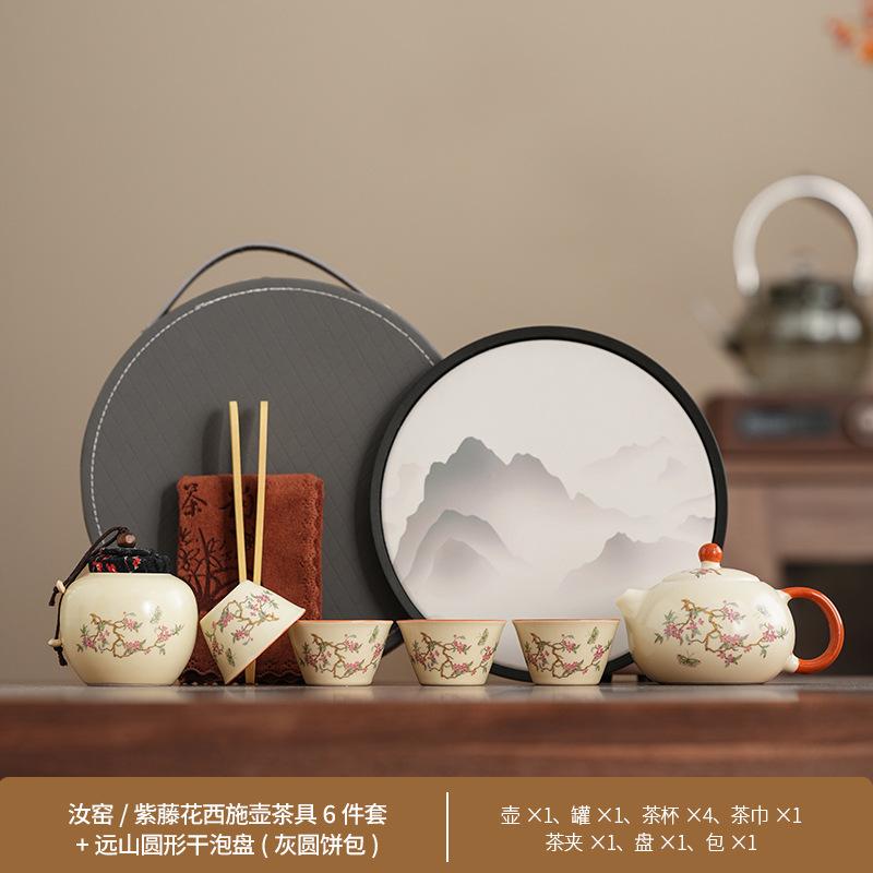 Guofeng Travel Set Gifts Guochao Outdoor Ancient Rhyme Pot Car Express Cup Tea Set Enterprise