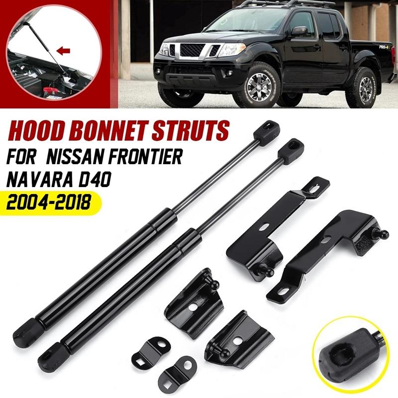 Газовые упоры капота для Nissan Frontier Navara D40 Frontier Xterra Pathfinder 2004-2018