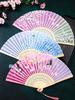 Ancient Style Cheongsam Students Summer Foldable Small Fan