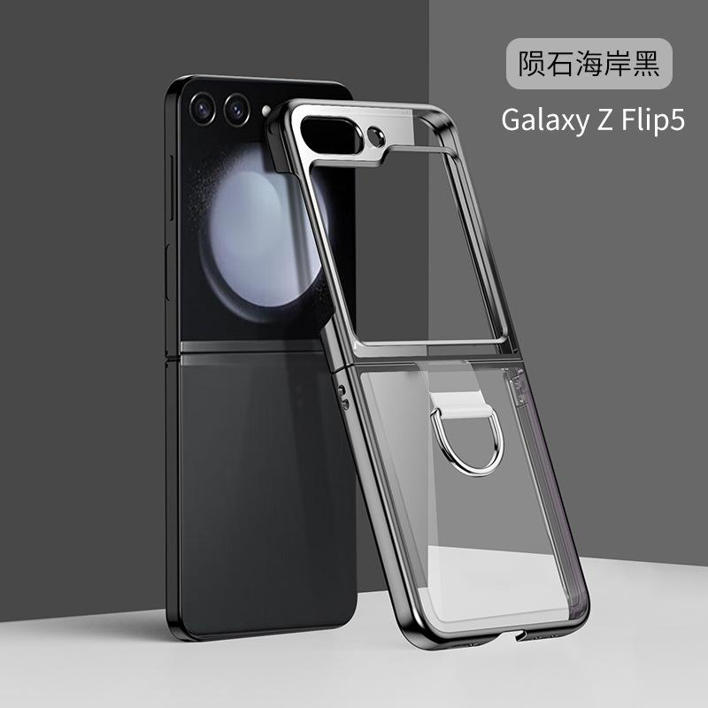 Applicable To Samsung ZFliP6 Folding Mobile Phone Case Electroplated Transparent Galaxy ZFliP5 Ring ZFliP4 Protective Case