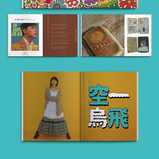 015B - Yearbook 2021