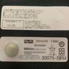SR44SW 1.55V Button Cell Battery