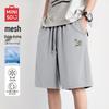 MINISO Men's Quick-Dry Breathable Summer Shorts