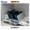 Skater Lunch Box PFLW9AG-A Midnight Blue 850ml Antibacterial Fluffy 2-Tier Large Capacity Men