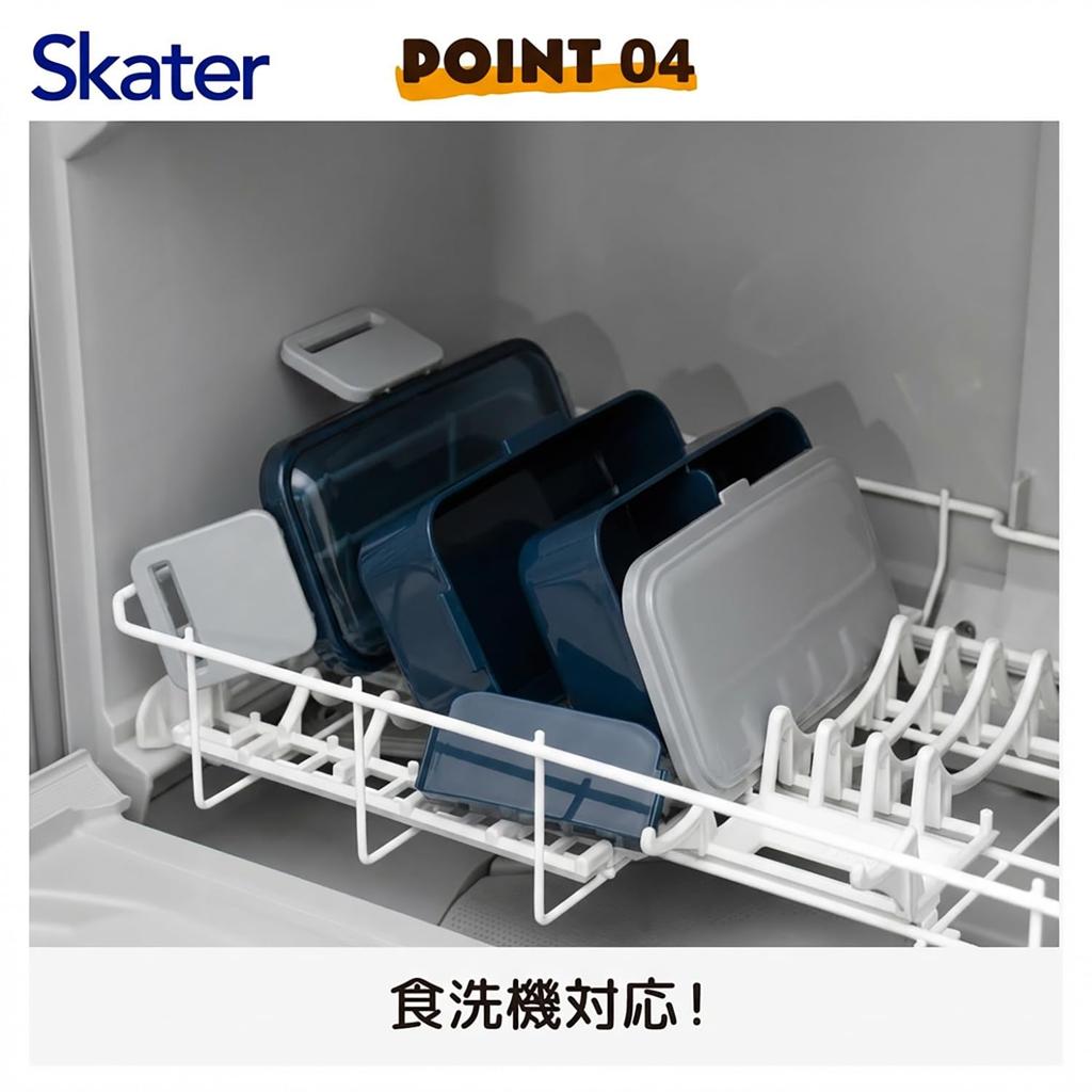Skater Lunch Box PFLW9AG-A Midnight Blue 850ml Antibacterial Fluffy 2-Tier Large Capacity Men