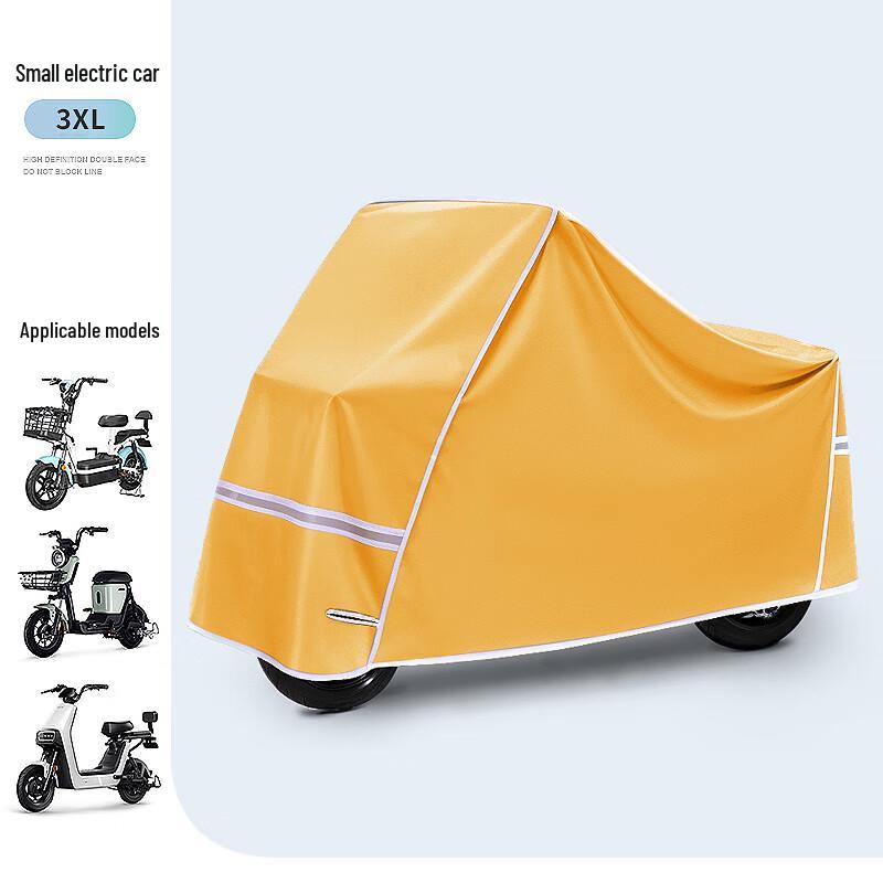 

Shixun Electric Bicycle Rain and Dust Cover