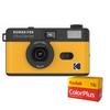 KODAK F9S Yellow Film Camera + Kodak ColorPlus 200 36-Exposure Set  35mm Color Negative Film, ISO 200  Beginner's Guide To Retro Snaps, Travel, and