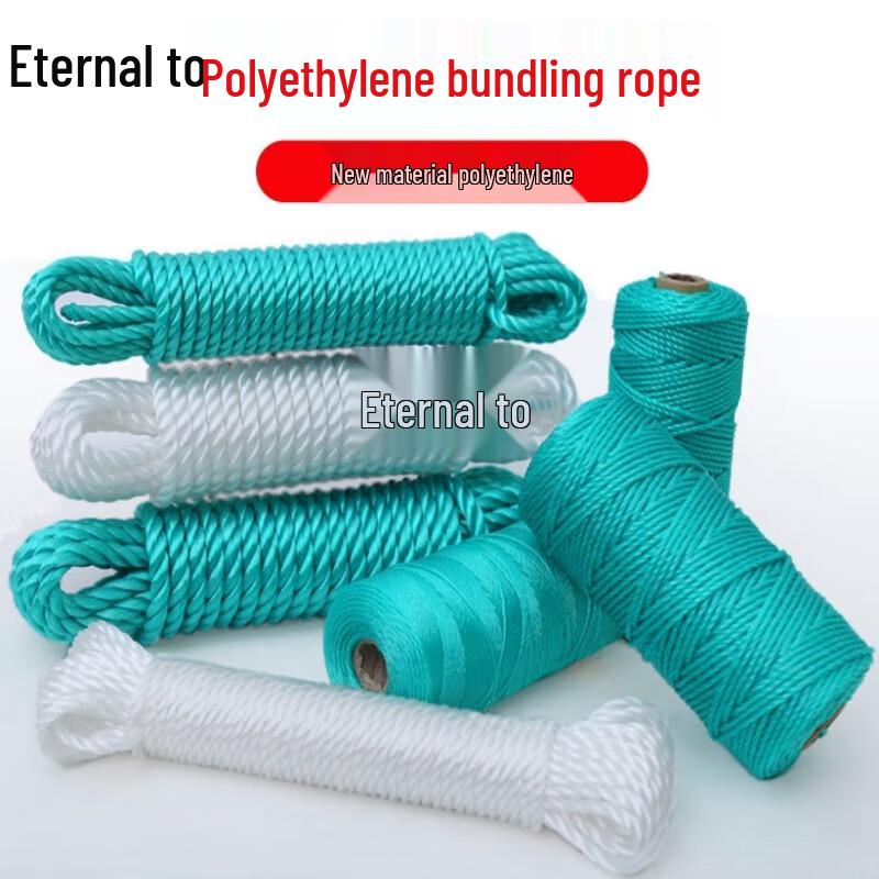 

Yongzhi Multi-purpose Polyethylene Nylon Rope