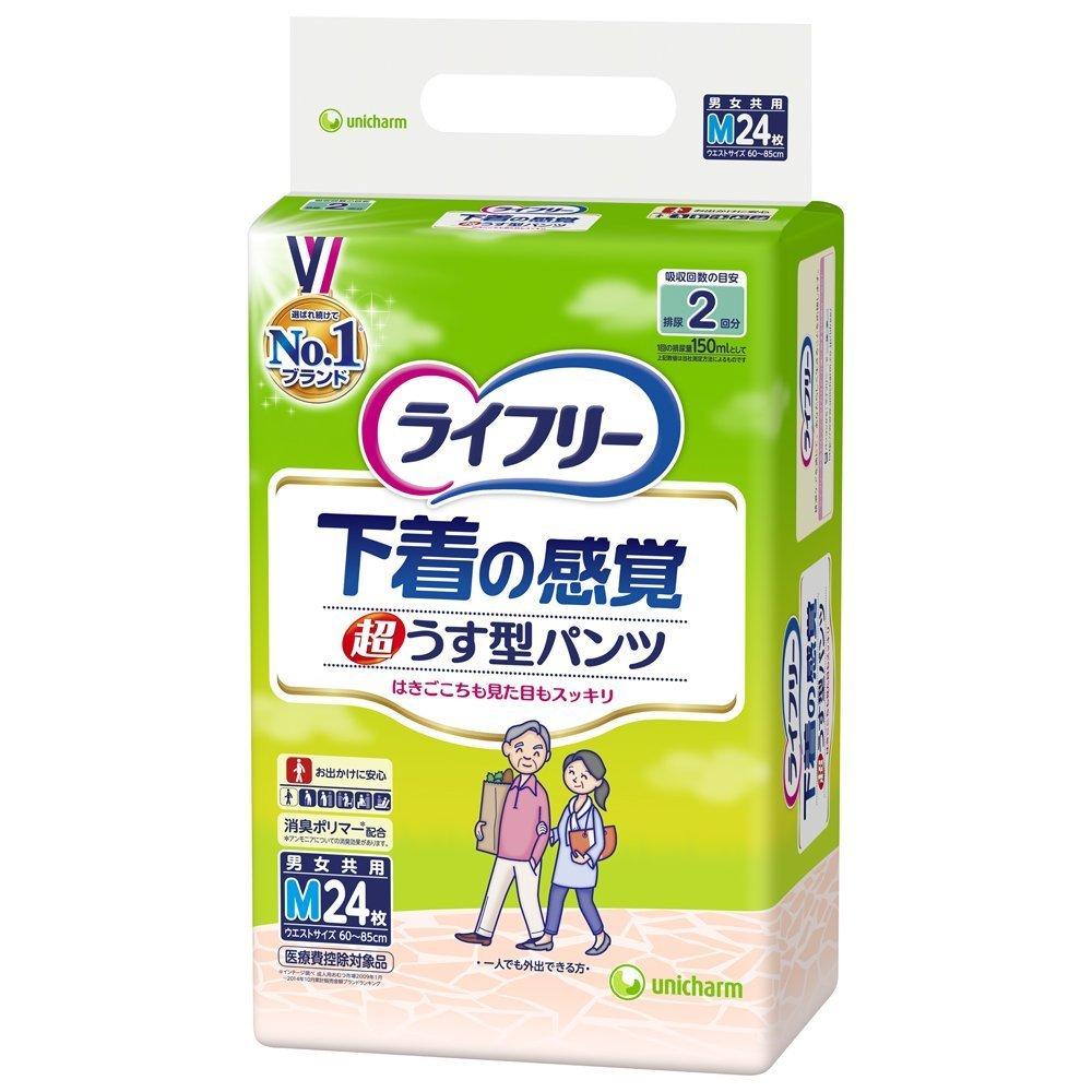 Lifree Size 24 Absorption those who can go out Ultra-Thin Underwear-Like Pants, M, Count, 2-Time [For alone] [Underwear-Like Comfort]
