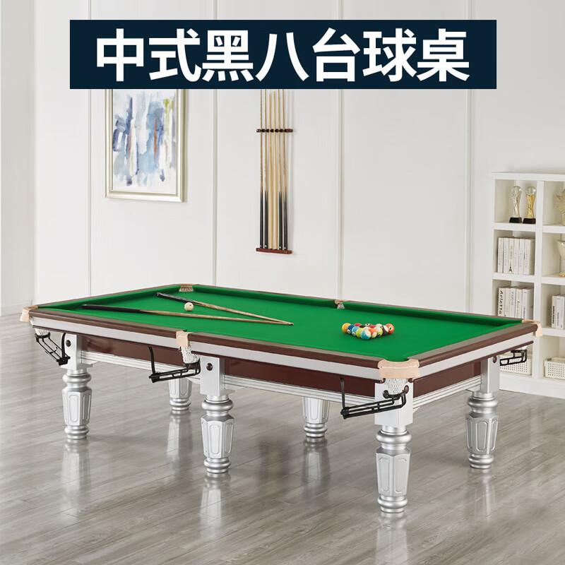 Kuzhe Chinese 8-Ball Pool Table