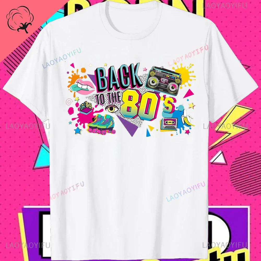 Funny 80s Vintage Design Mens Tshirt Nostalgic I Love The 90s High Quality Cotton Shortsleev Trip Down Memory Lane 80s Tee