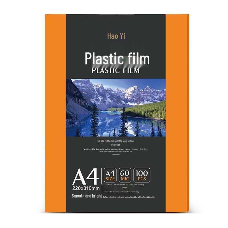 HOOYE A4 60mic Laminating Film