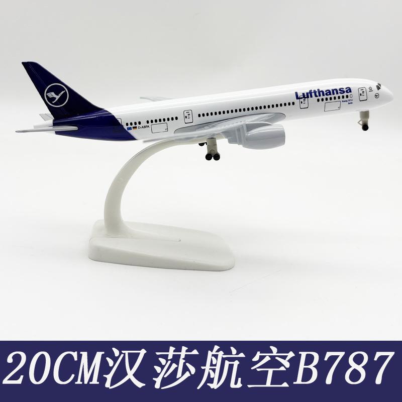Plane Model 20cm B787 Lufthansa Airways Diecast Metal Alloy Aircraft With Stand Aviation Decoration Collection
