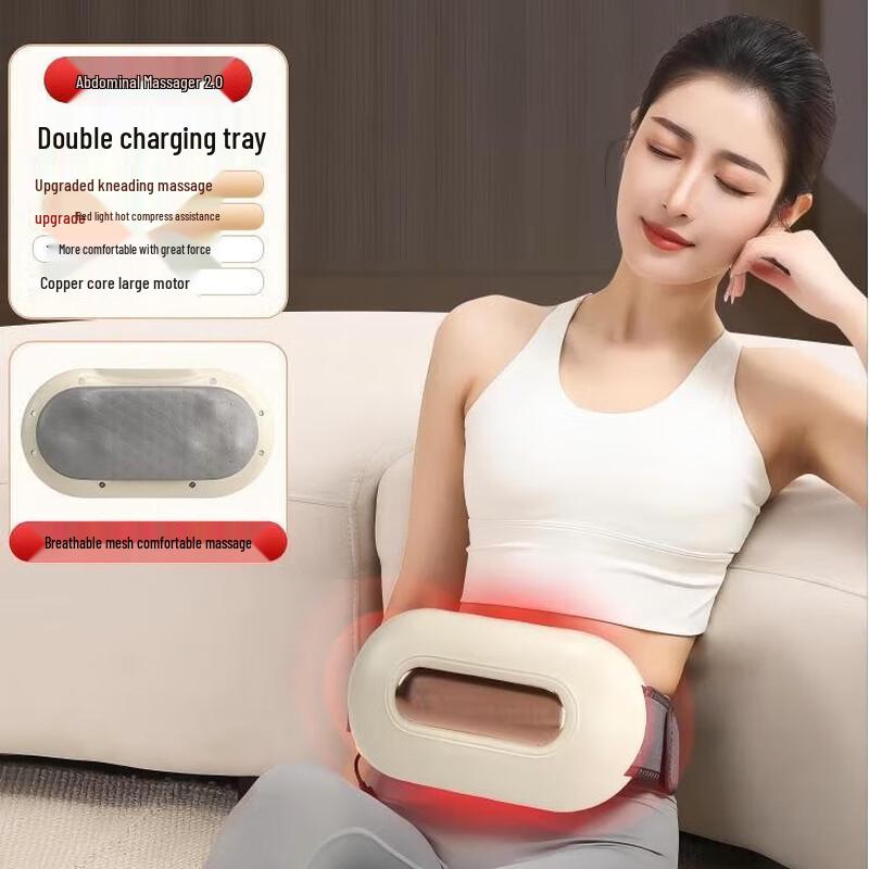 Junshi Rechargeable Lumbar and Abdominal Massager