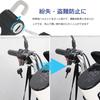 Universal Helmet Lock, Japanese Instruction Manual Included, 0.9 - 1.1 inches (22 - 28